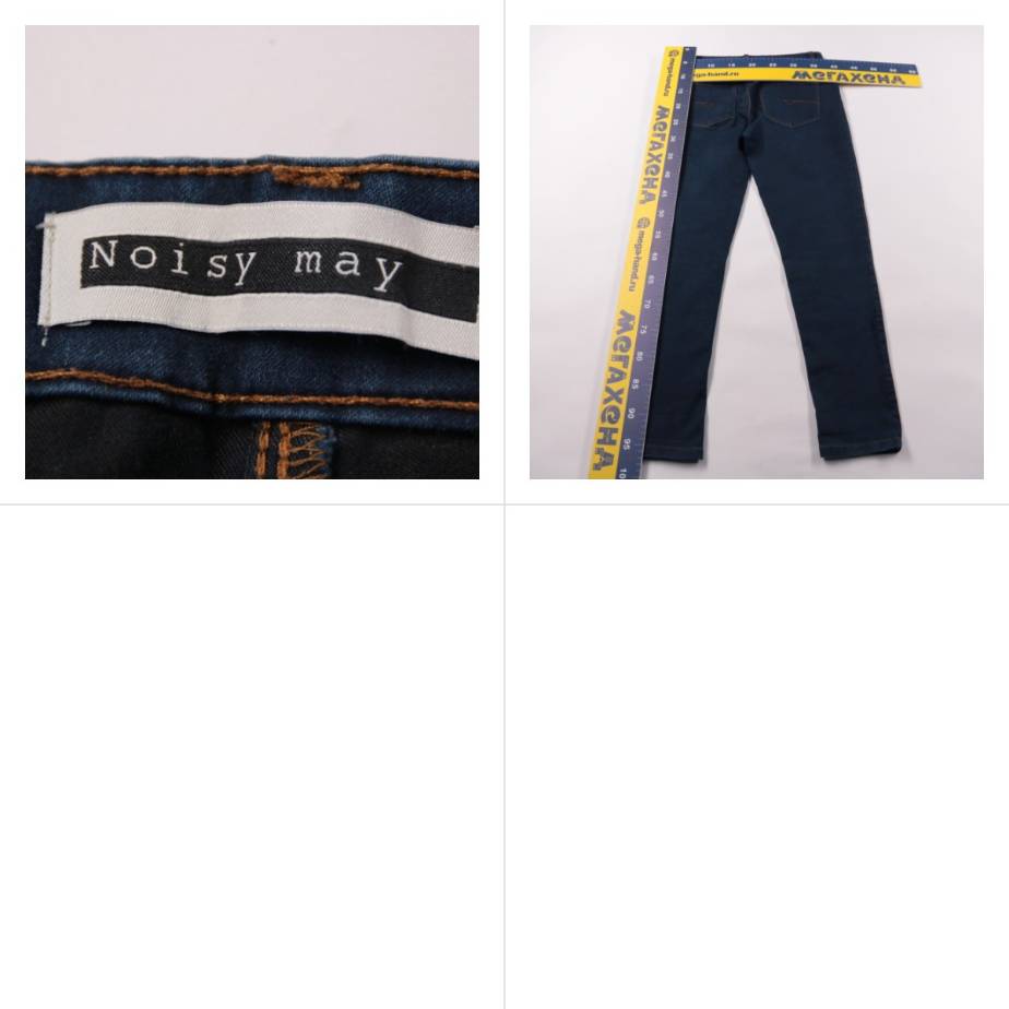 джинсы Noisy may