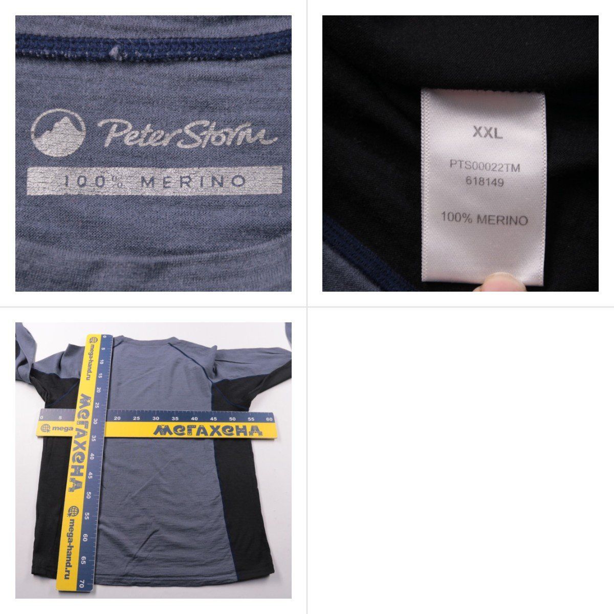 лонгслив Peter Storm