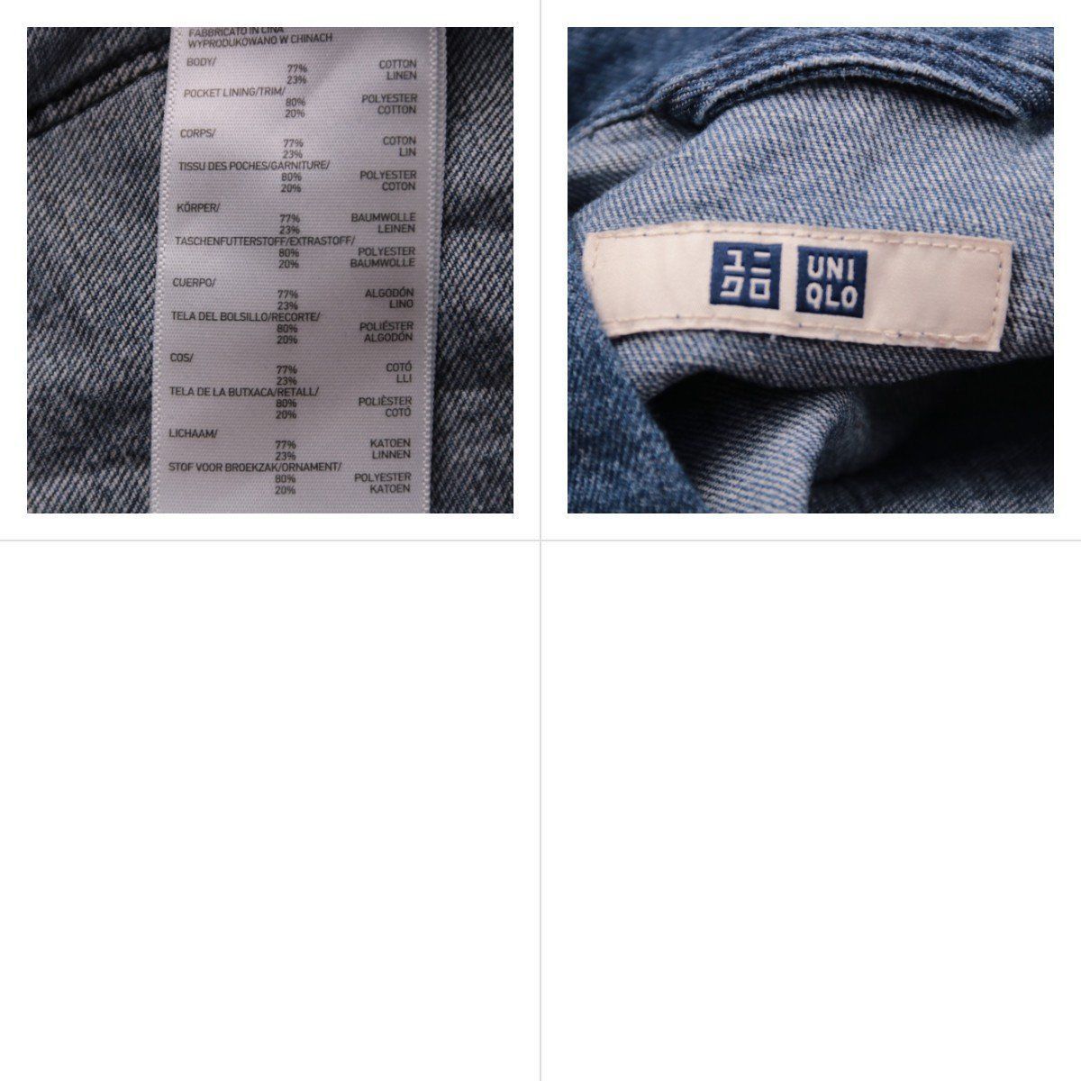 джинсовая куртка Uniqlo