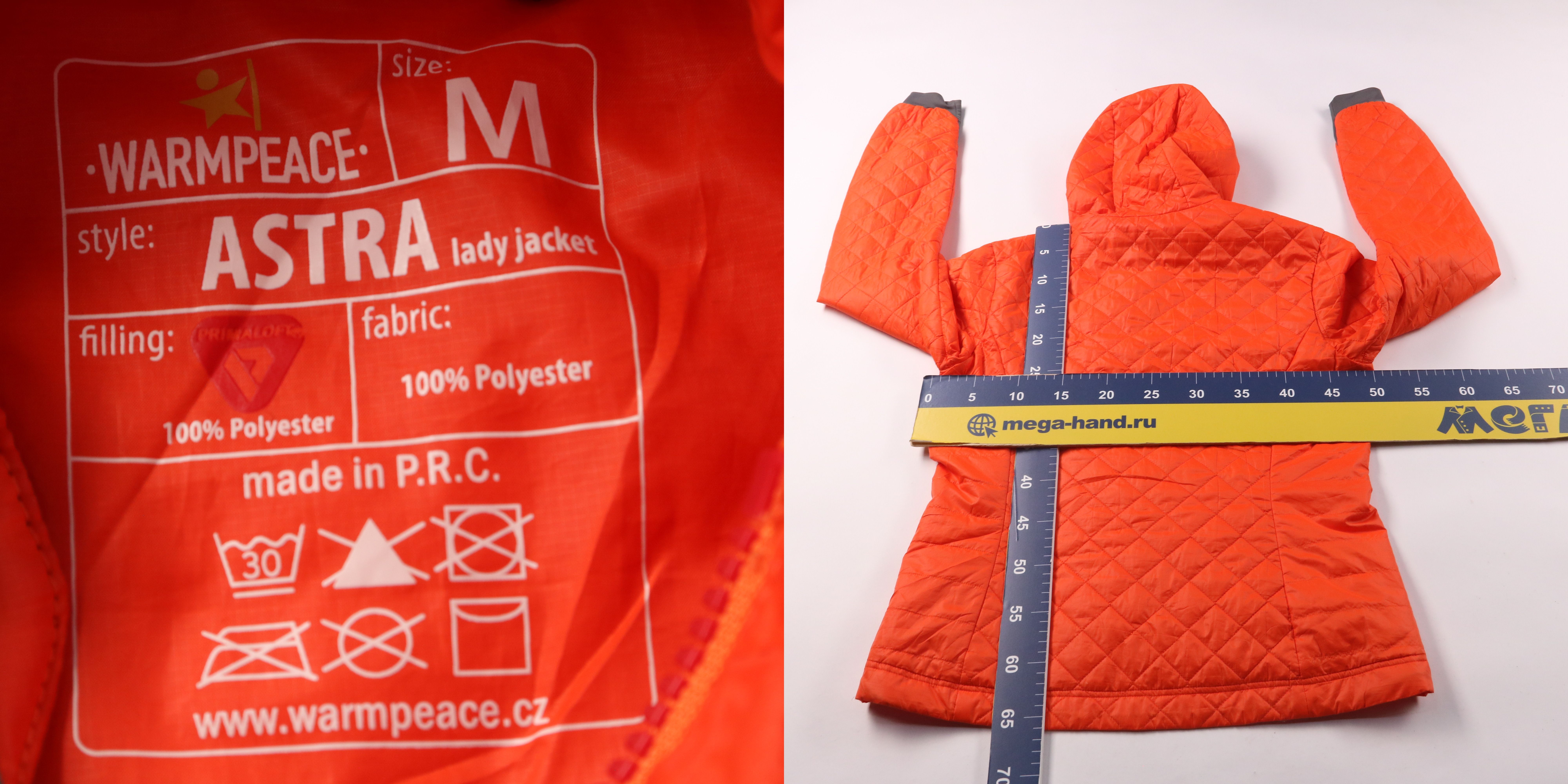 куртка Warmpeace