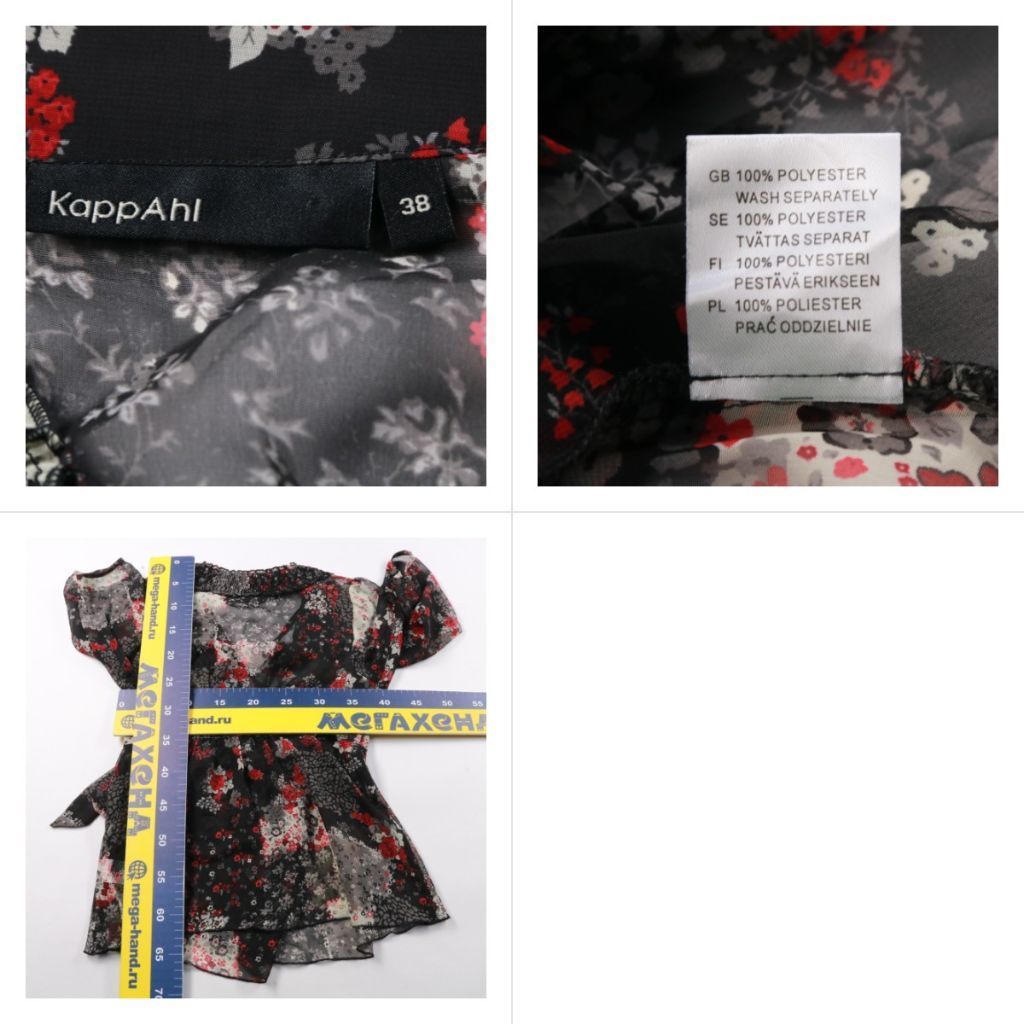 блузка KappAhl