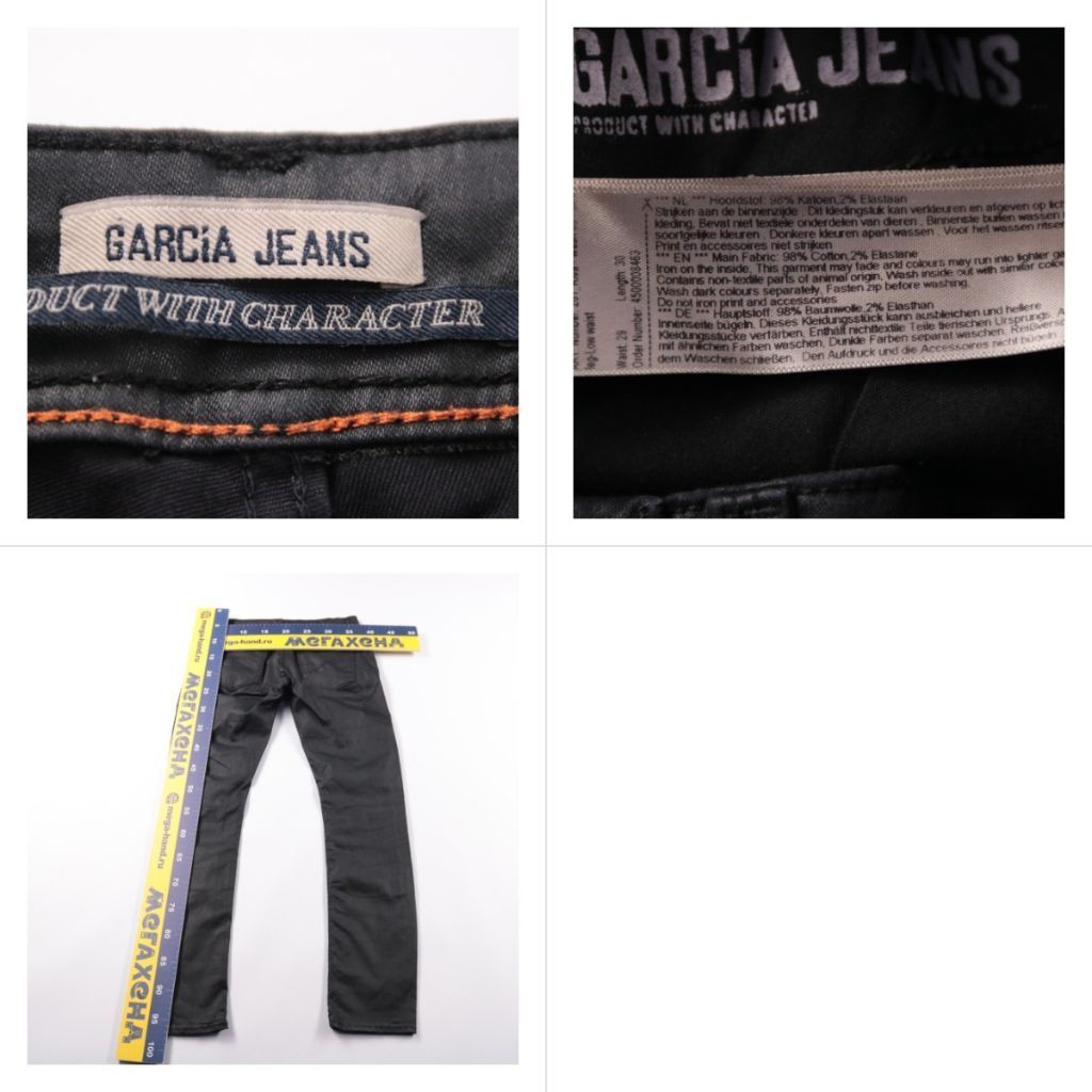 джинсы Garcia