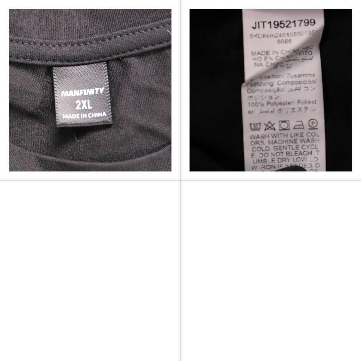 футболка Manfinity