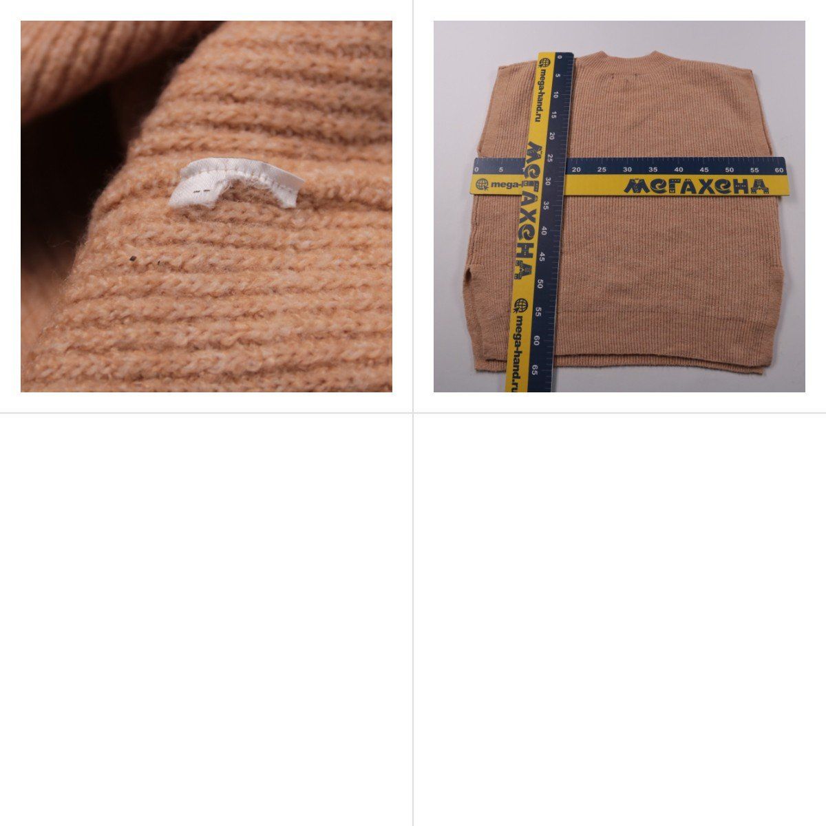 жилет не указано