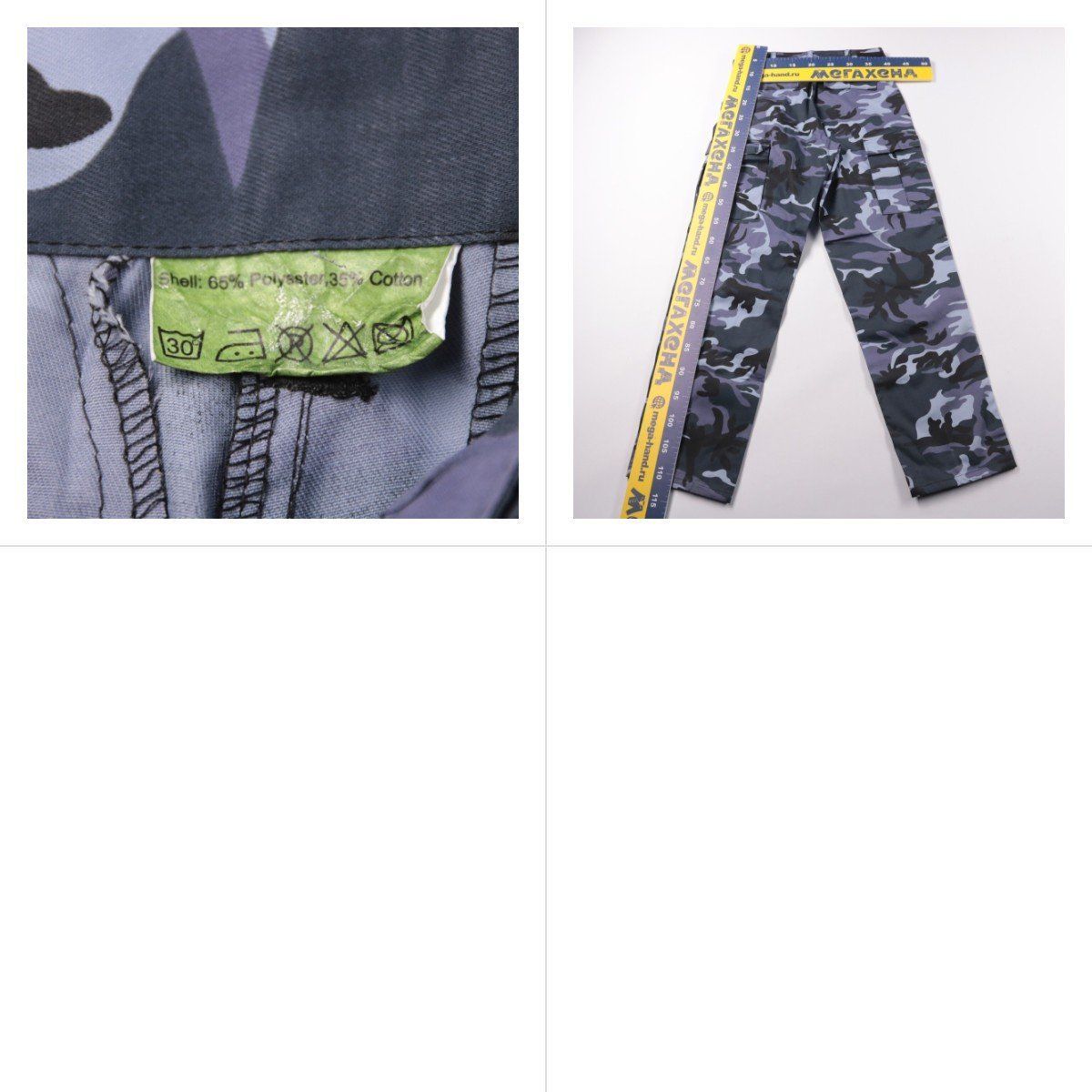 брюки не указано