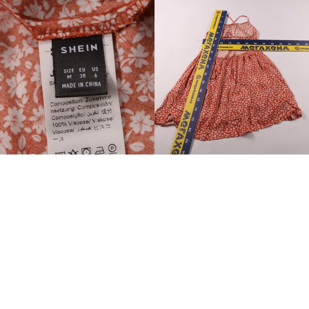 сарафан Shein