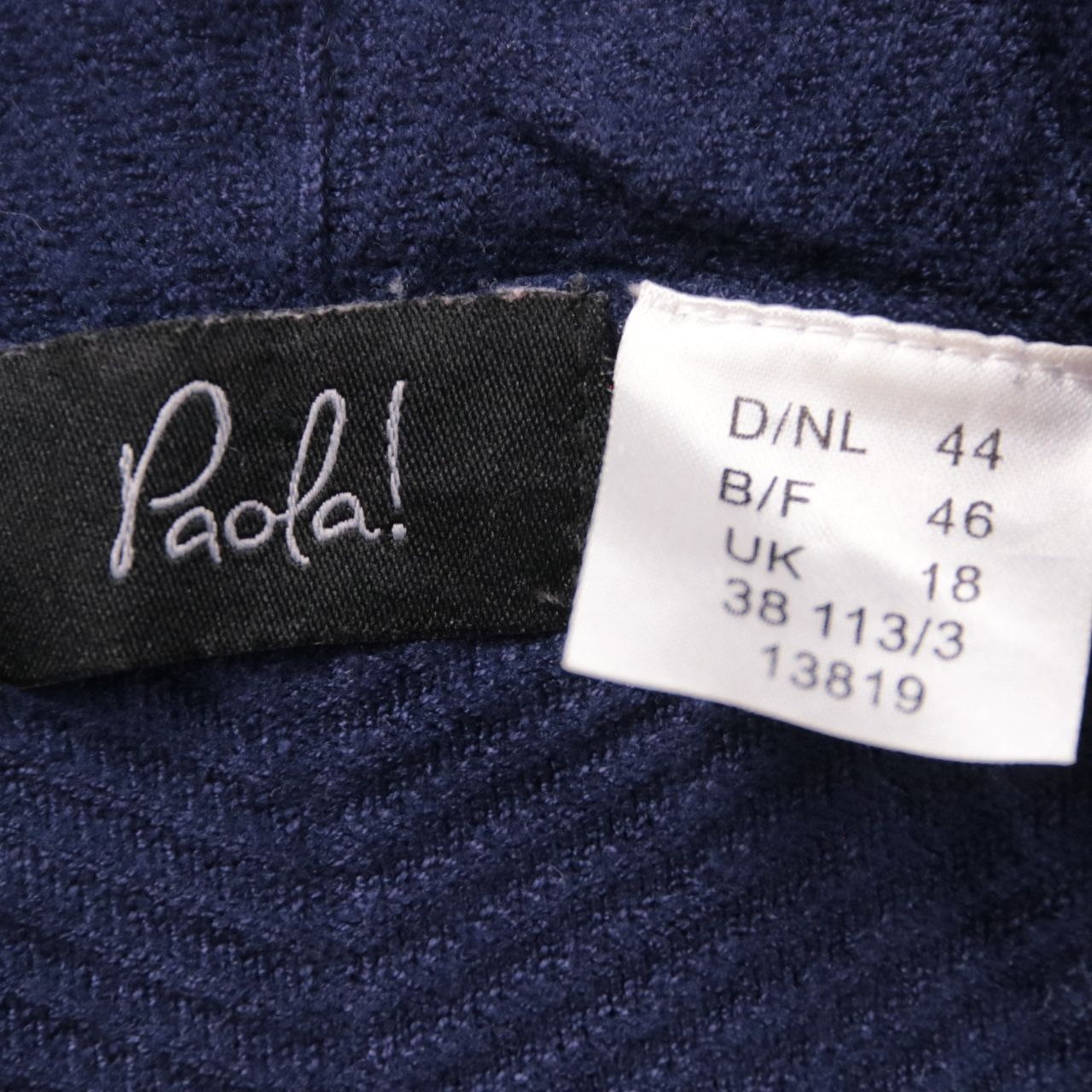 кардиган Paola!