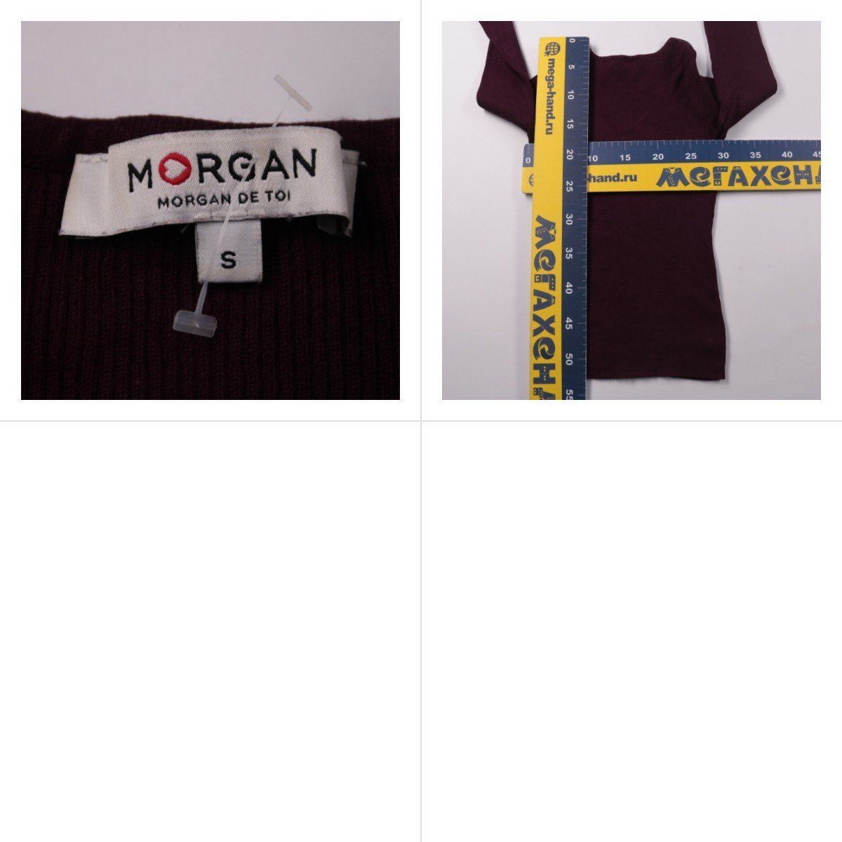 лонгслив Morgan