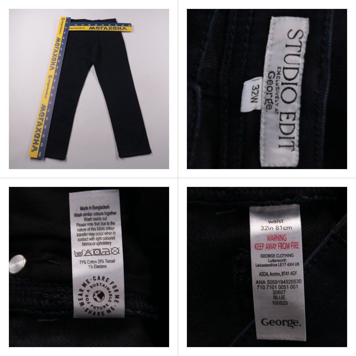 брюки Studio Edit