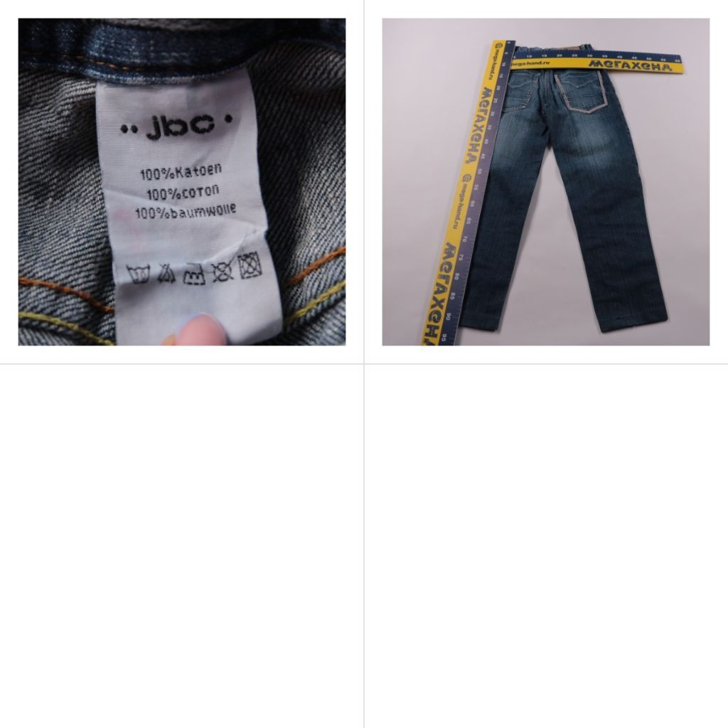 джинсы Jbc