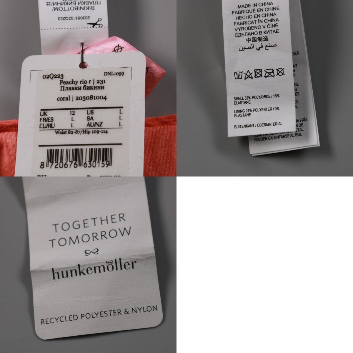 плавки Hunkemöller