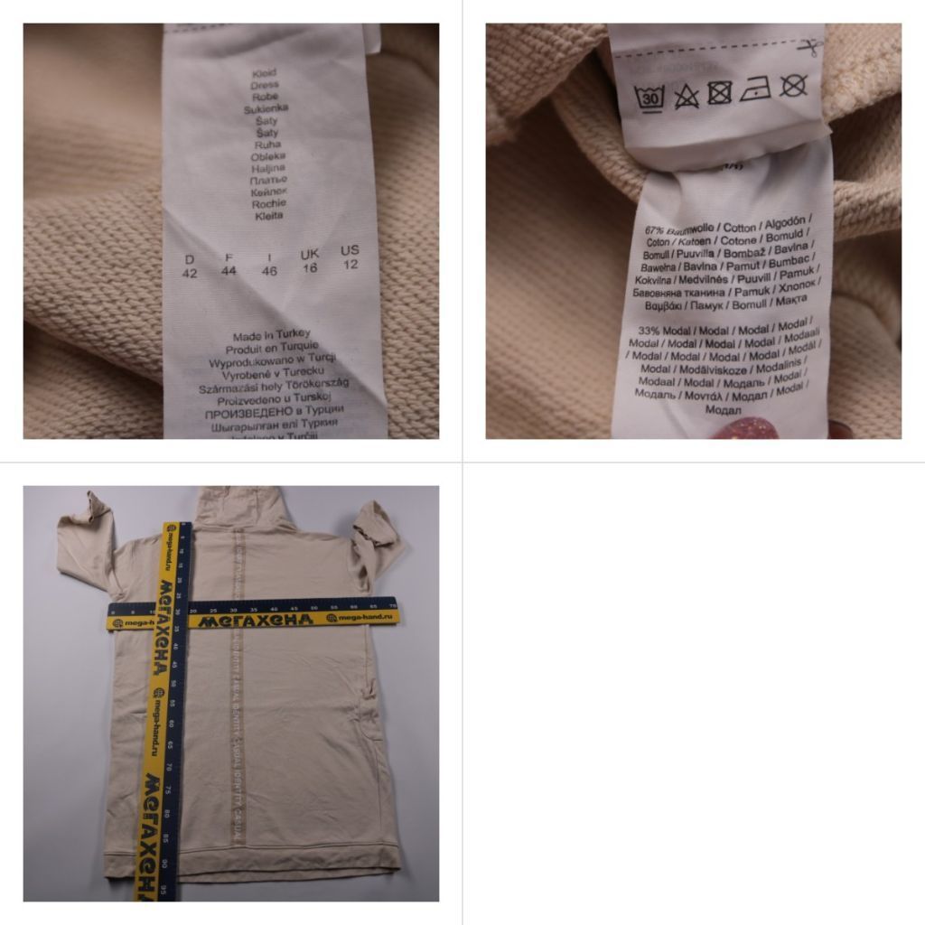 платье-худи