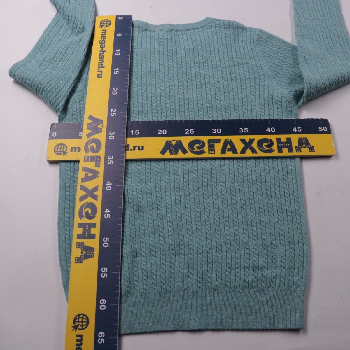 джемпер Papaya