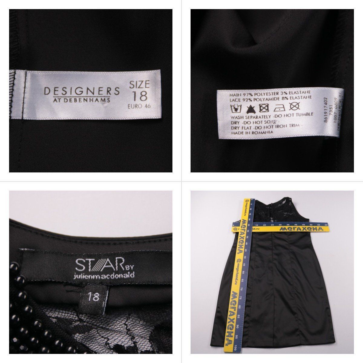 платье Designers