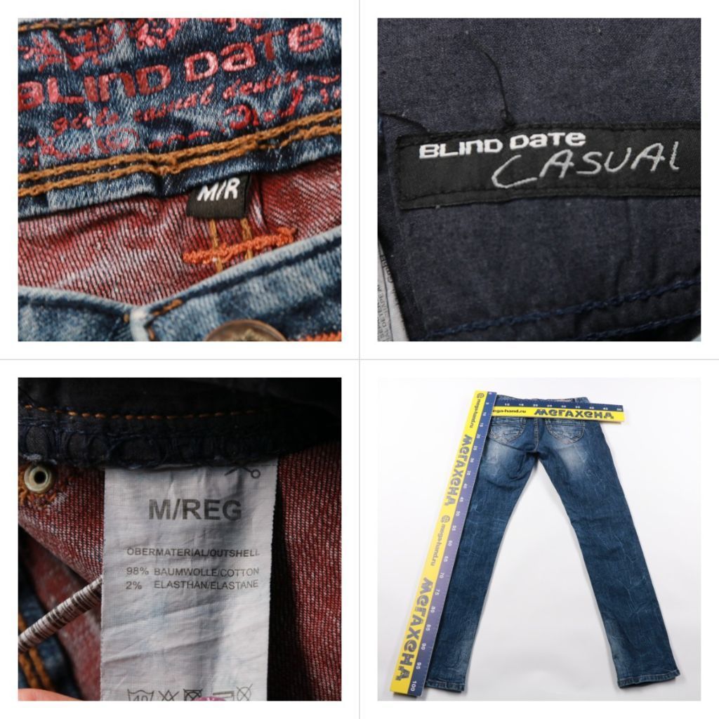 джинсы Blind Date