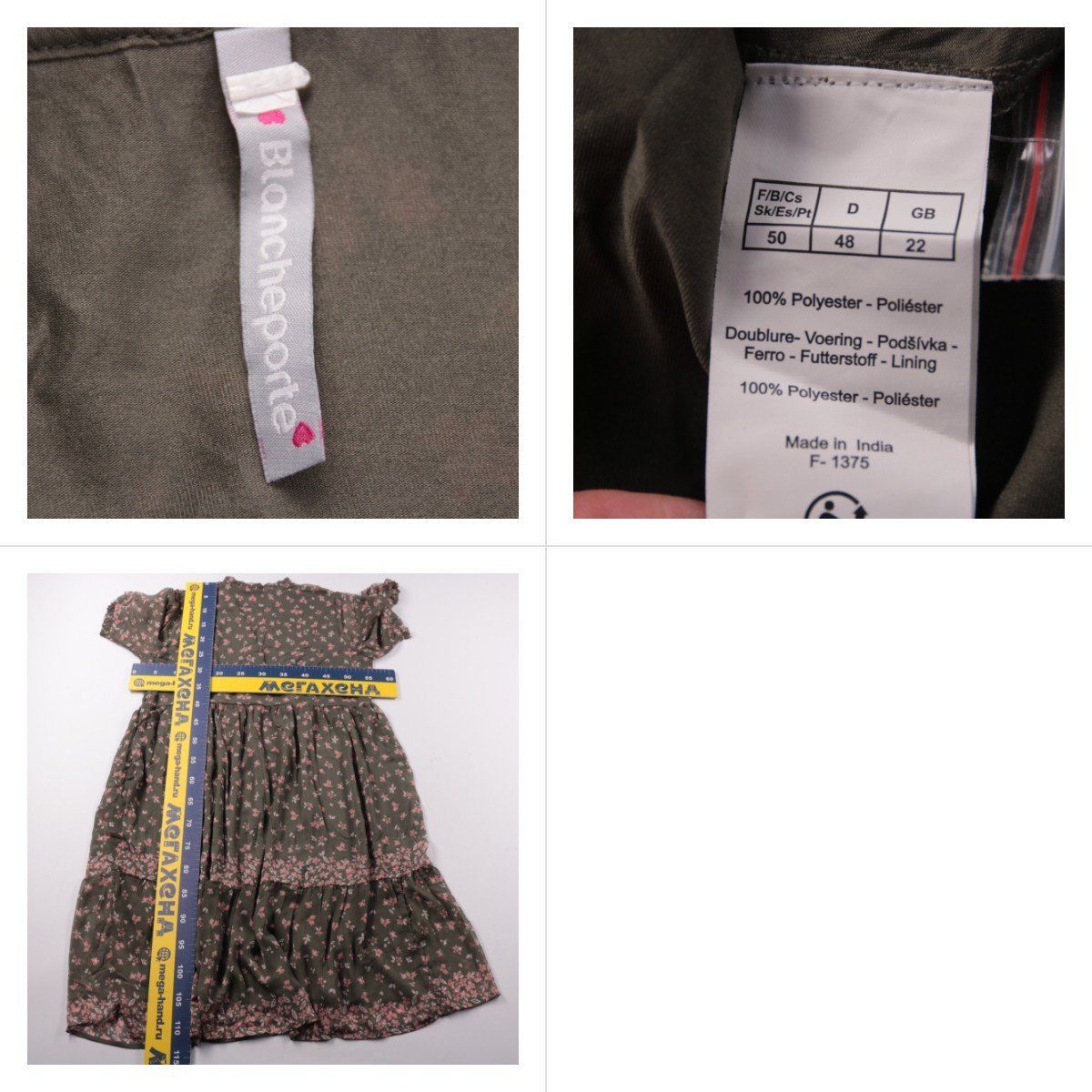 платье Blancheporte