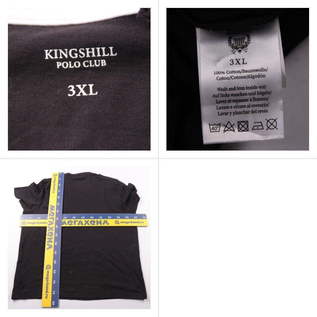 футболка Kingshill Polo Club