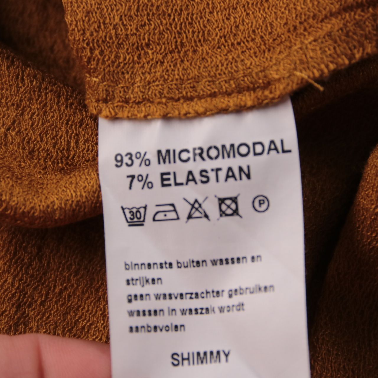 кардиган Shimmy