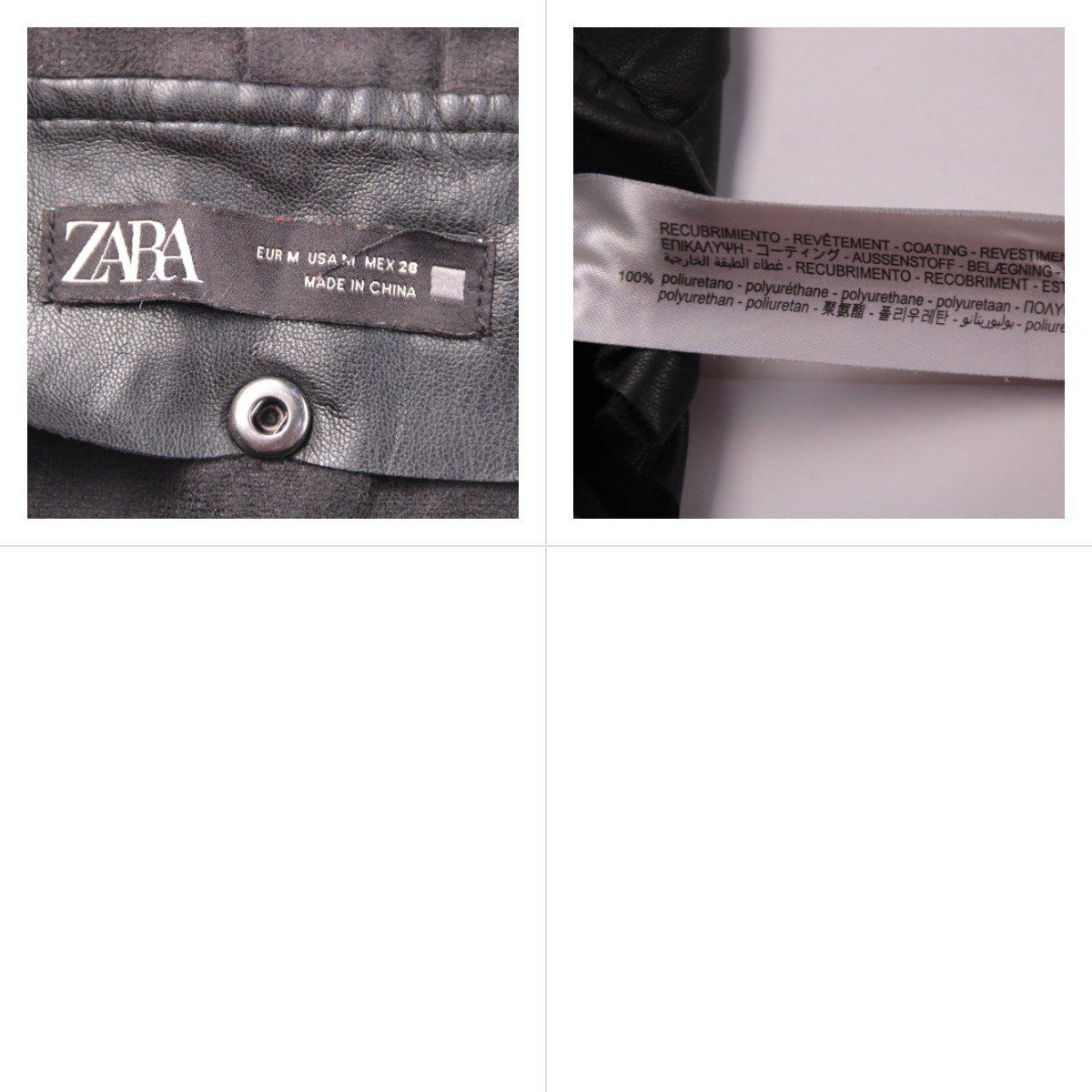 юбка Zara