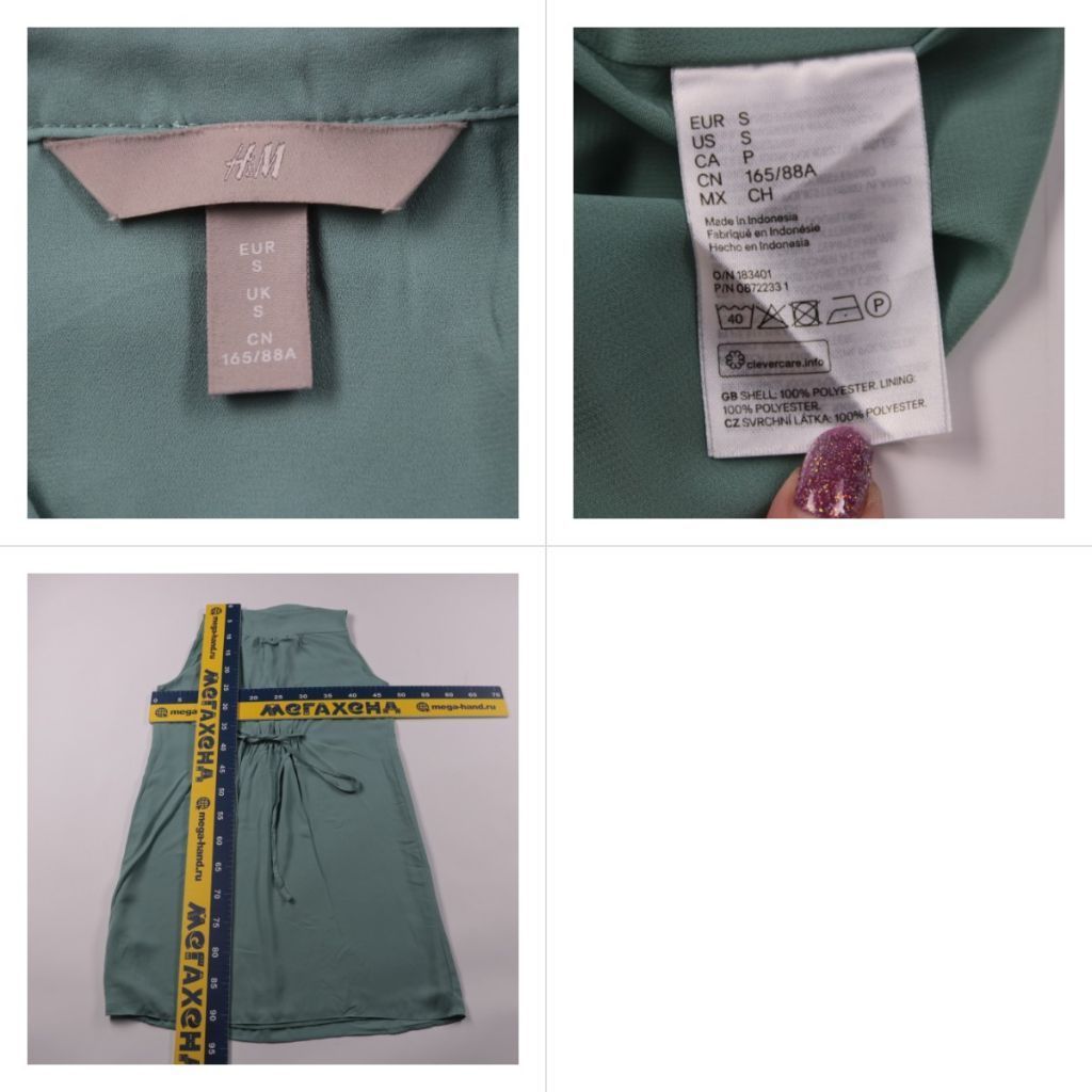платье H&M