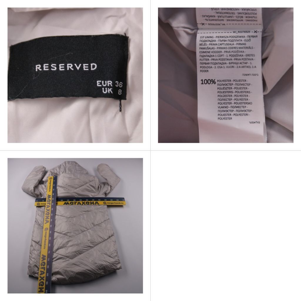 пуховик Reserved