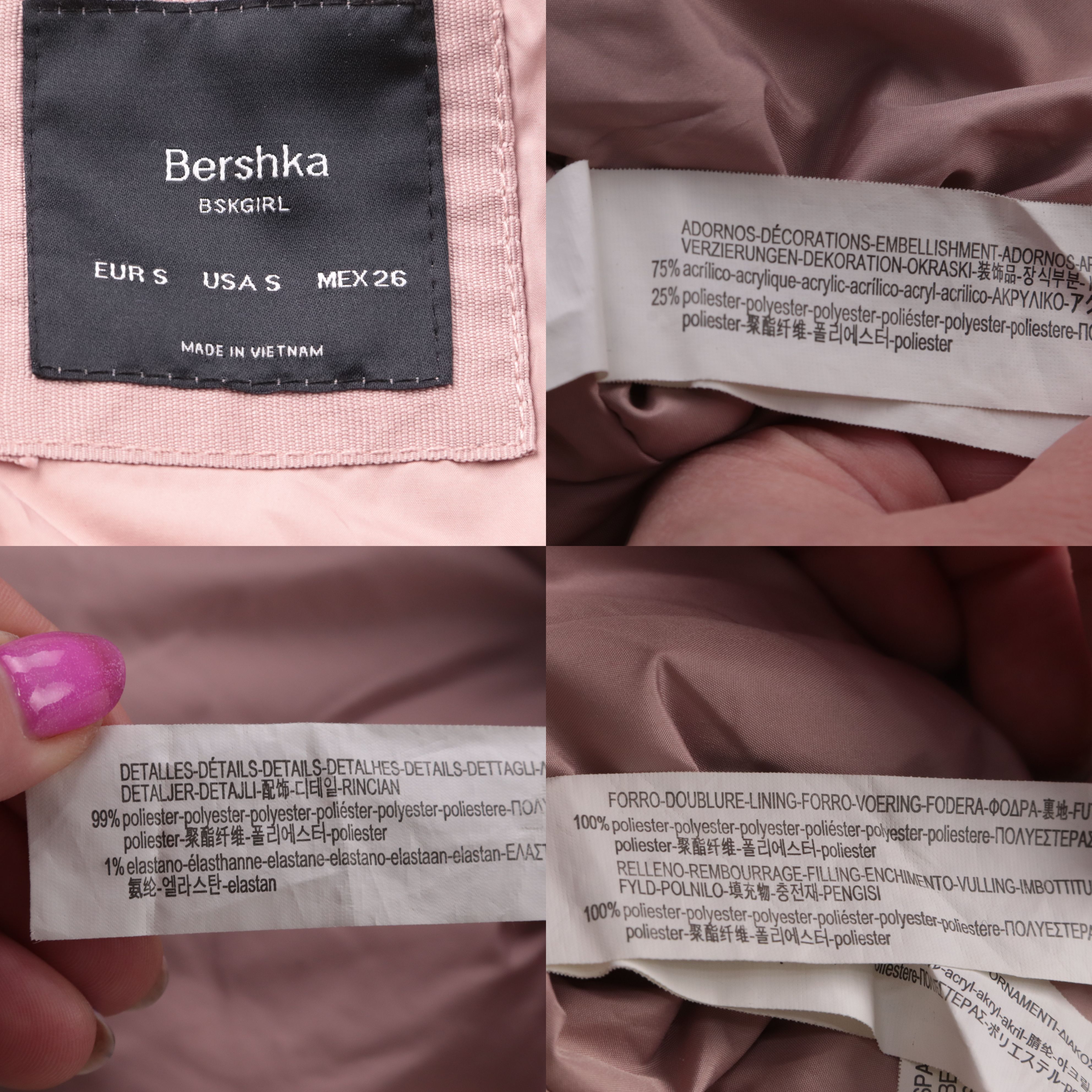 куртка Bershka