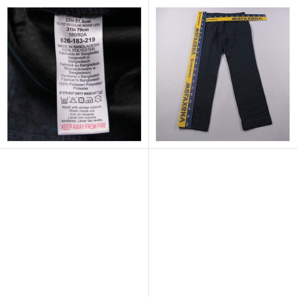 брюки не указано