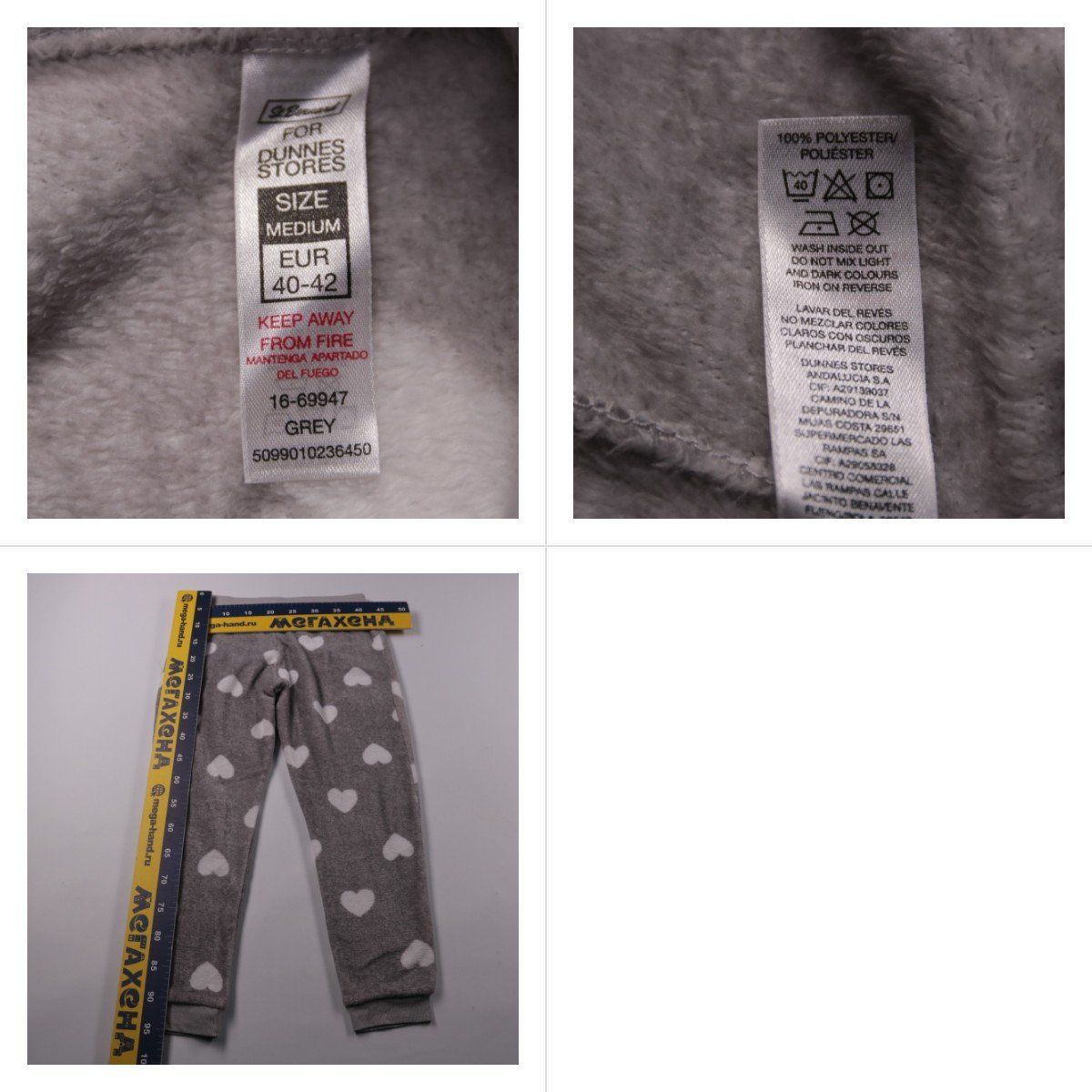 брюки Dunnes Stores