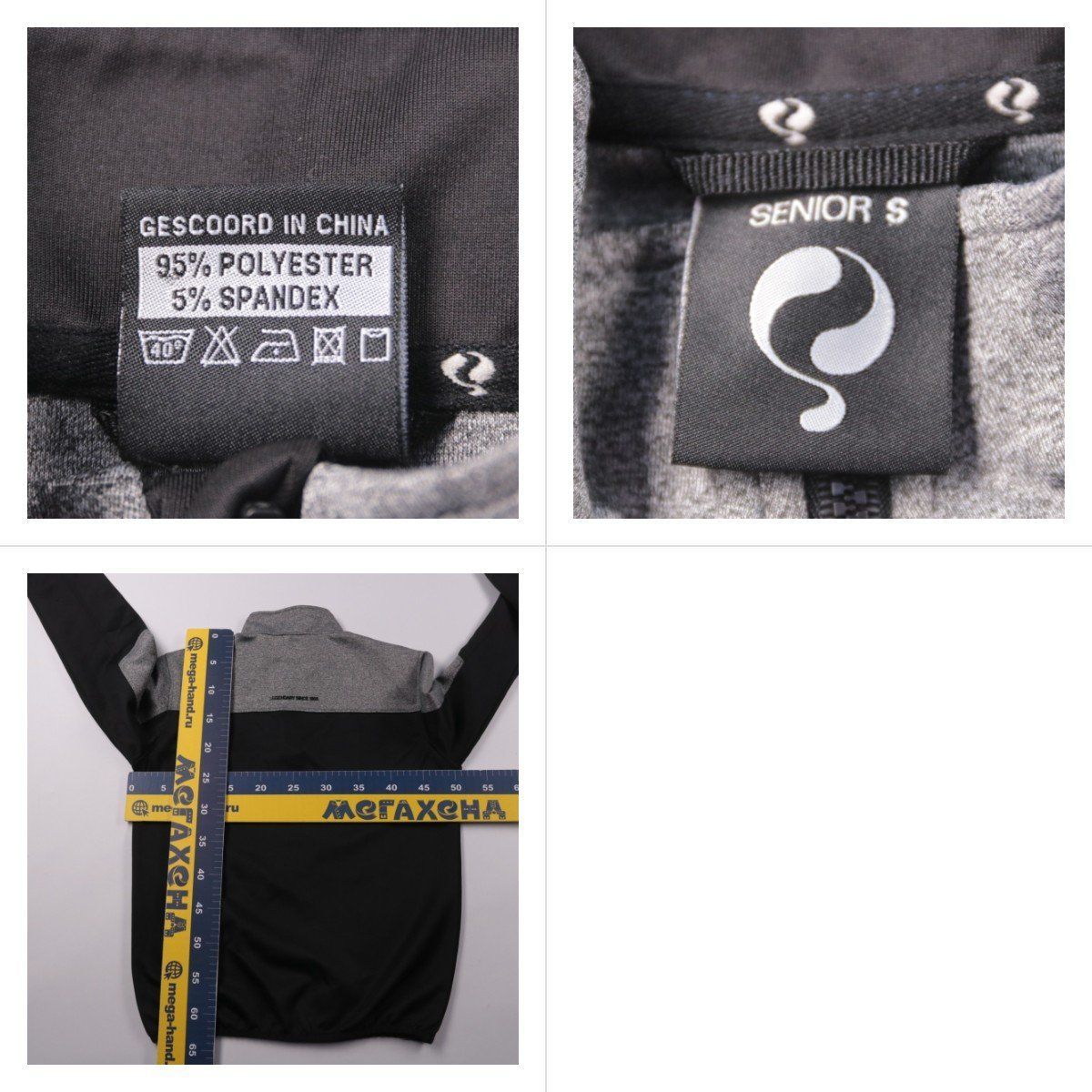 толстовка Senior