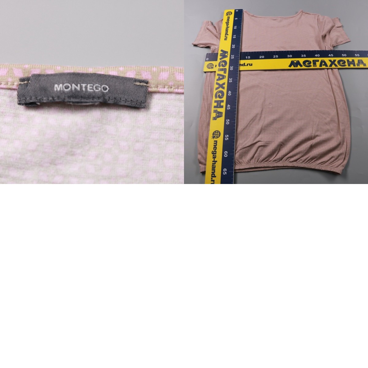 250716203-b