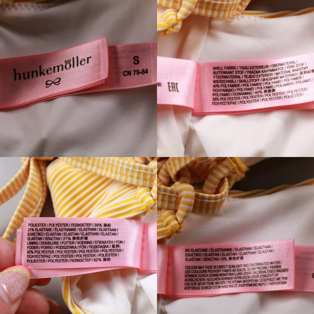купальник Hunkemoller