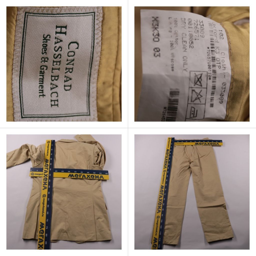 костюм Conrad Hasselbach