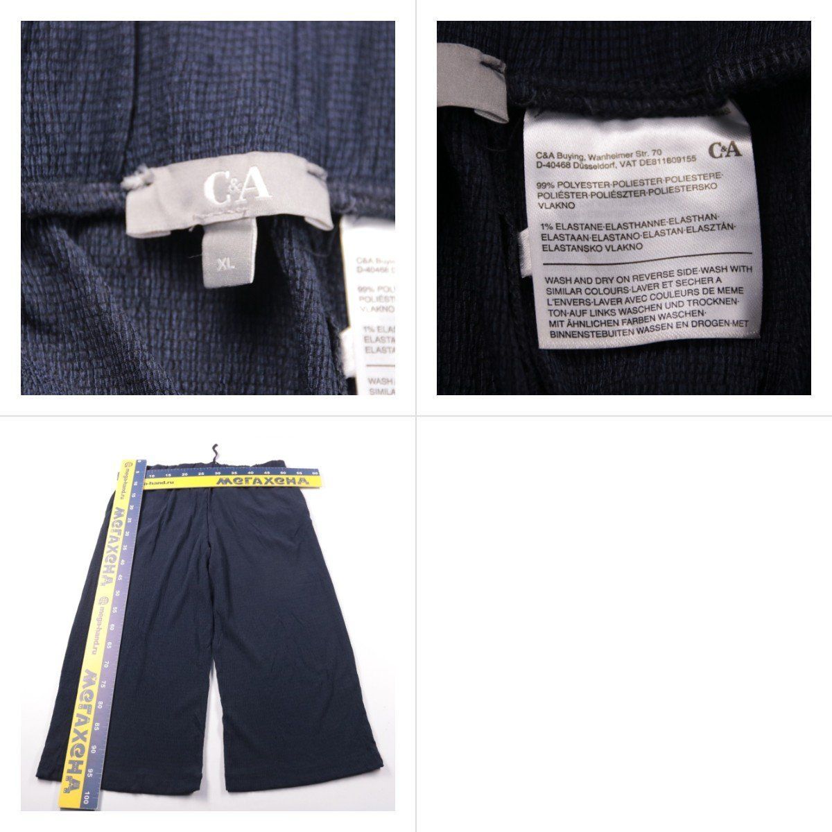 брюки C&A