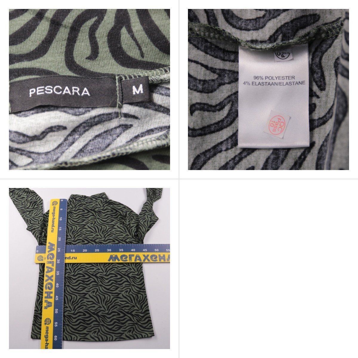 лонгслив Pescara