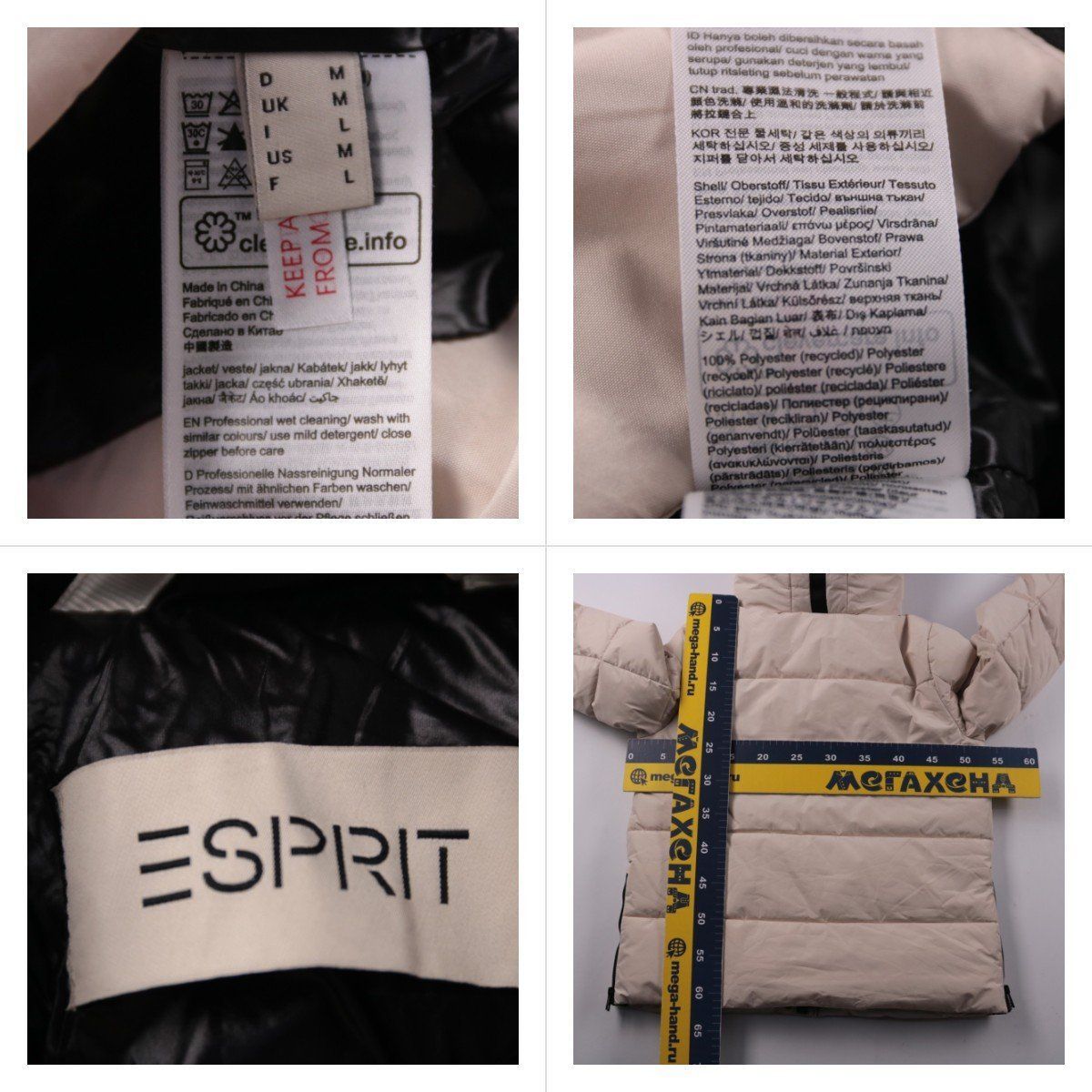 пуховик Esprit