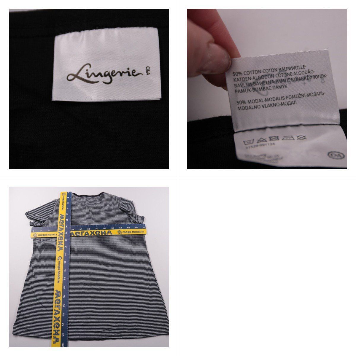 туника Lingerie