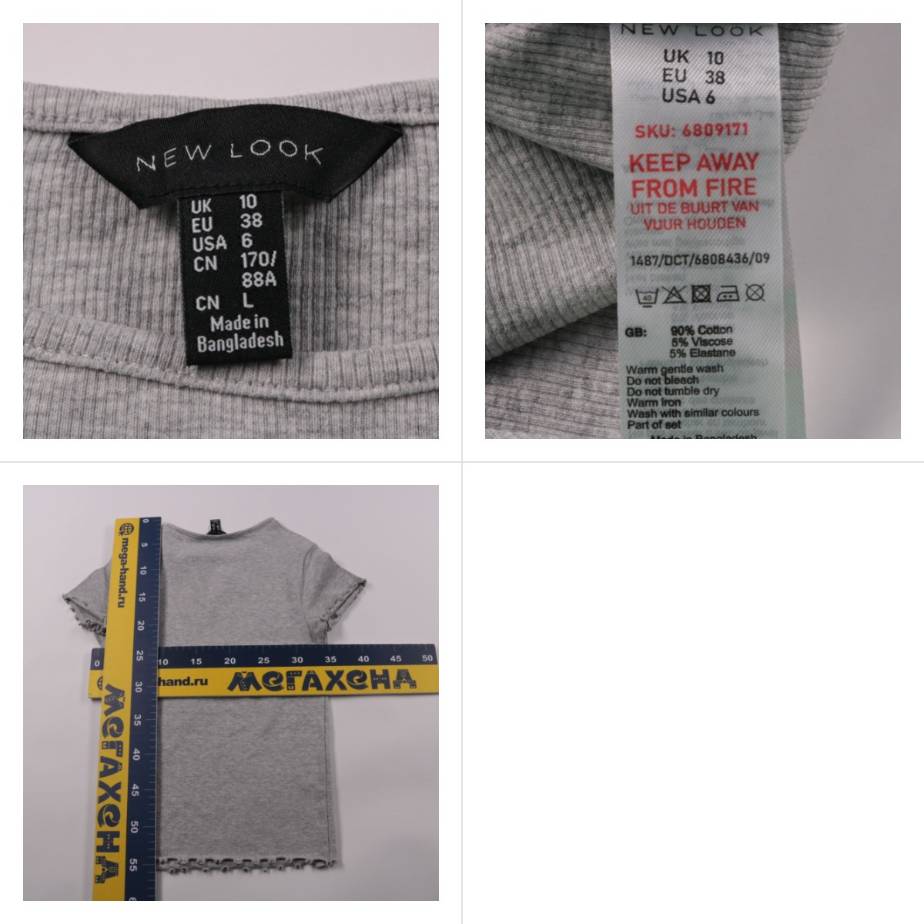 футболка New Look