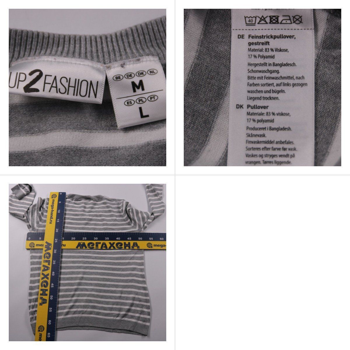 джемпер UP 2 FASHION