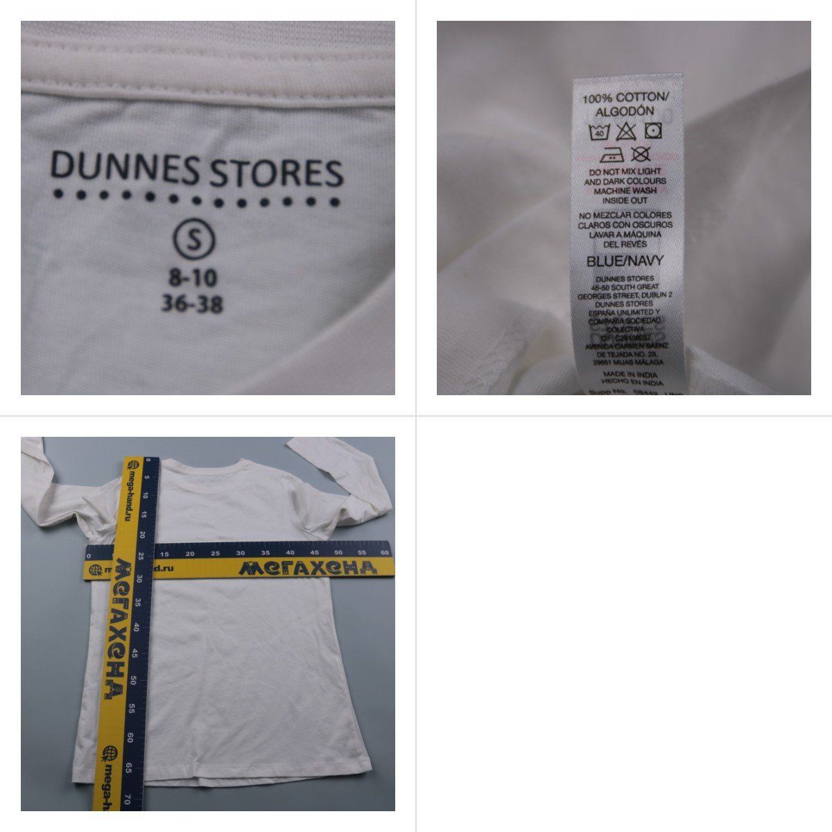 лонгслив Dunnes Stores