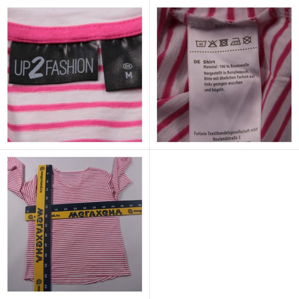 лонгслив Up2Fashion