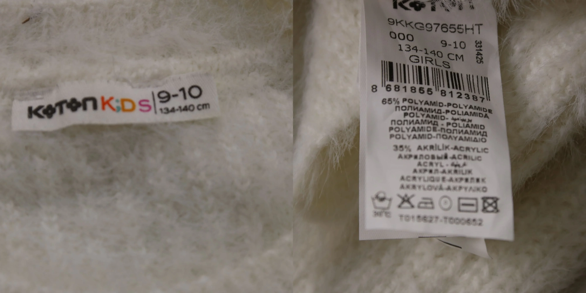 джемпер Koton