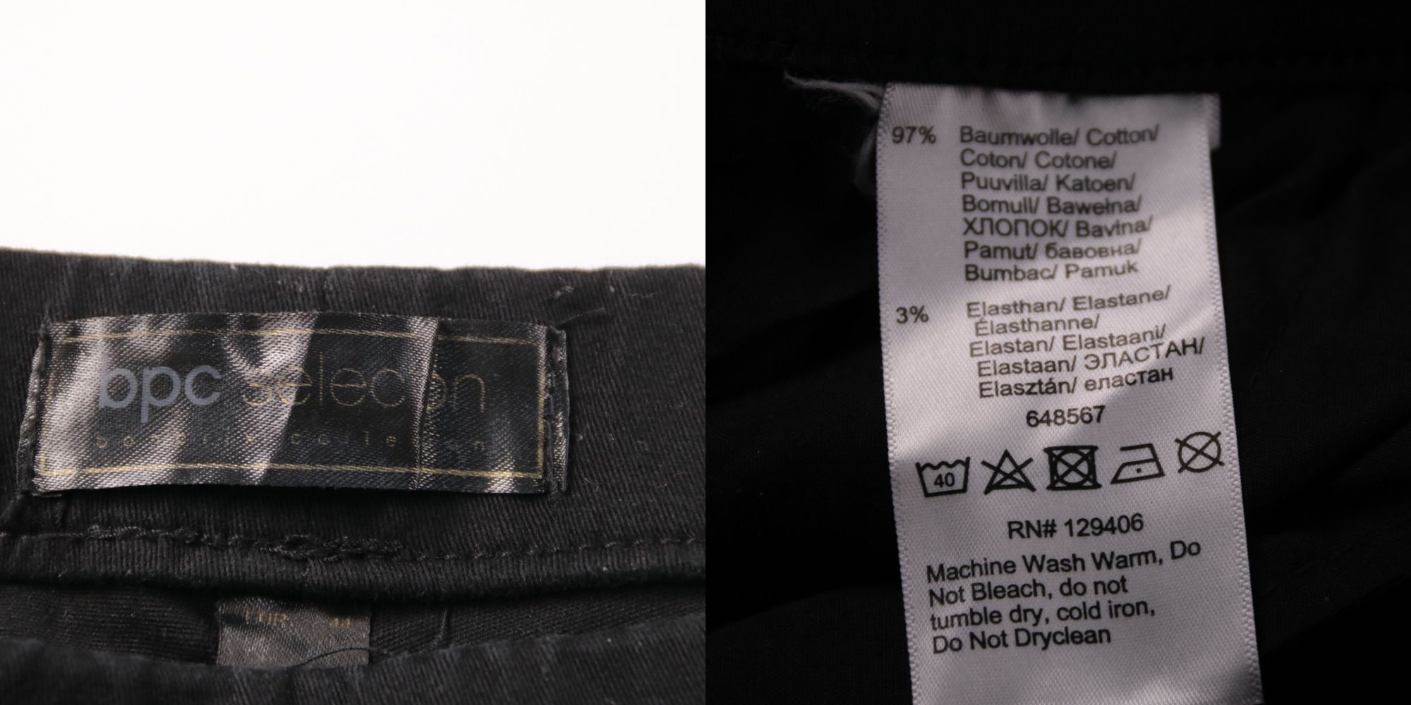 шорты bpc selection