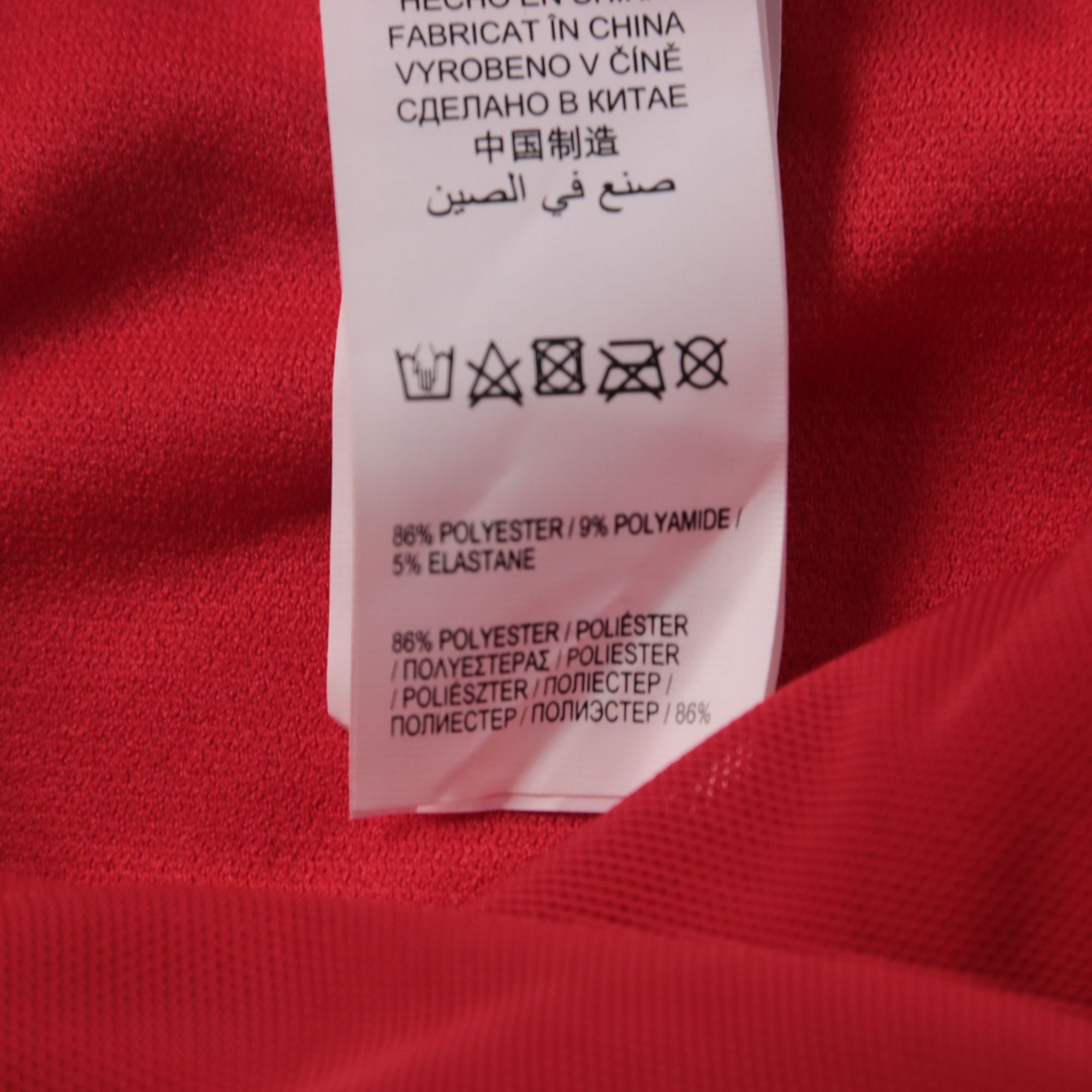 купальник Hunkemöller