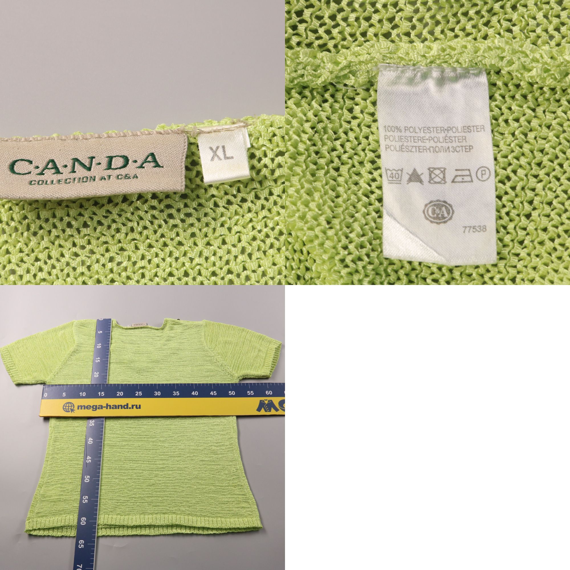 джемпер Canda