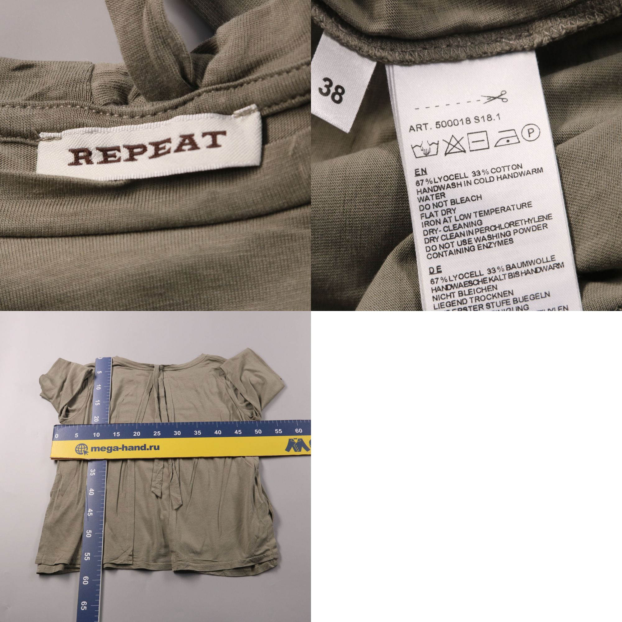 лонгслив Repeat