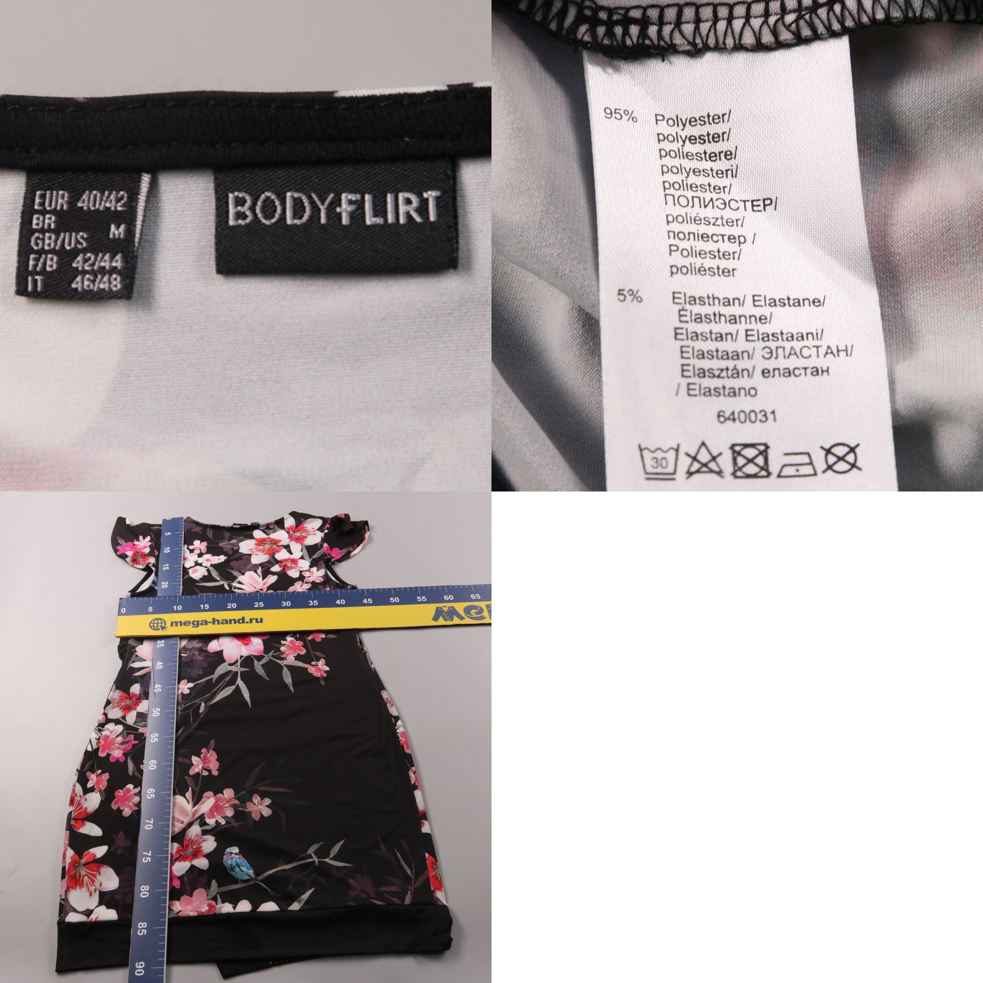 платье Bodyflirt