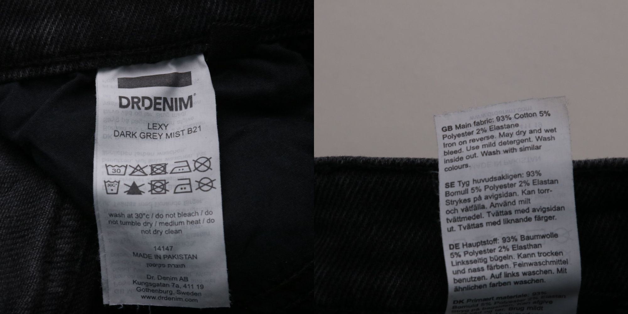 джинсы DrDenim