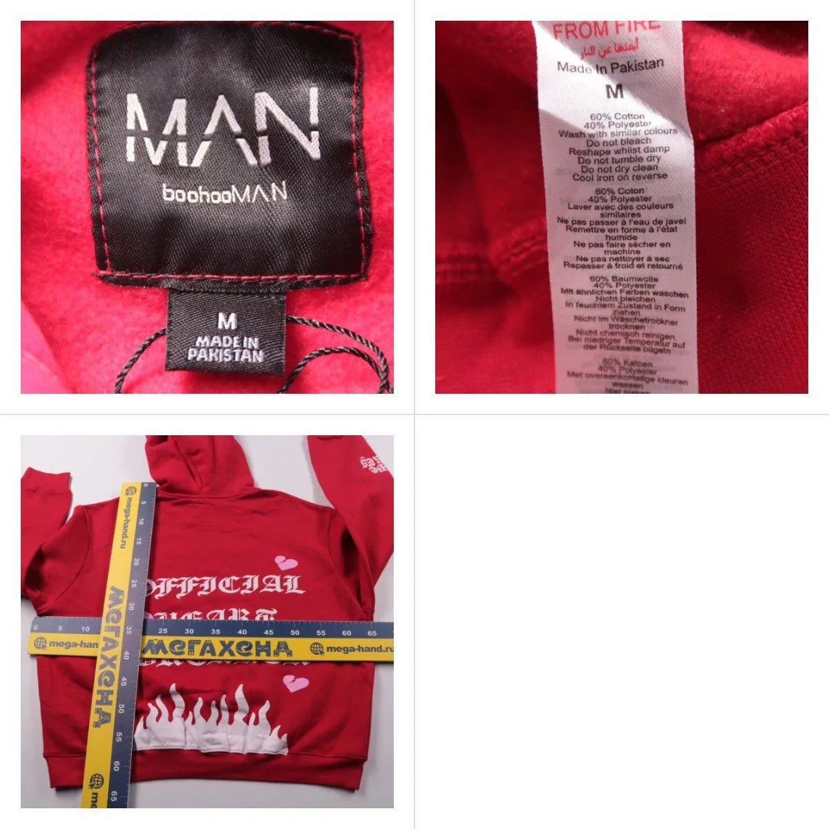 толстовка BoohooMAN