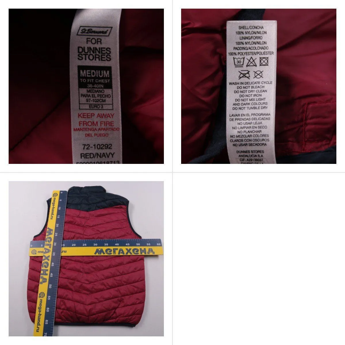 жилет St Bernard