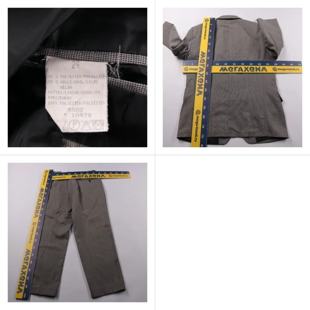 костюм Trevira